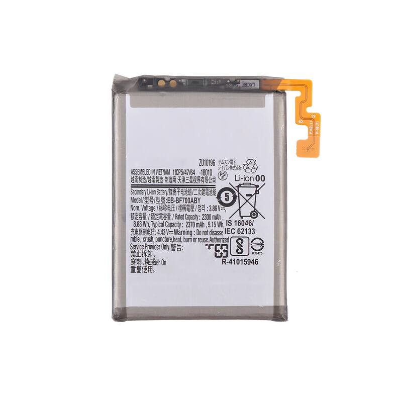 Samsung Flip 1 Battery Replacement Price in Kenya-001-Phone Tech Kenya
